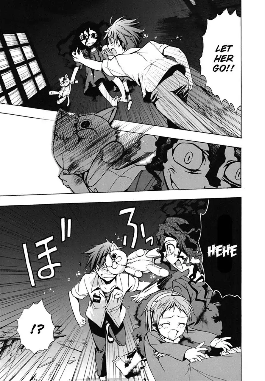 Corpse Party Blood Covered Chapter 15 4